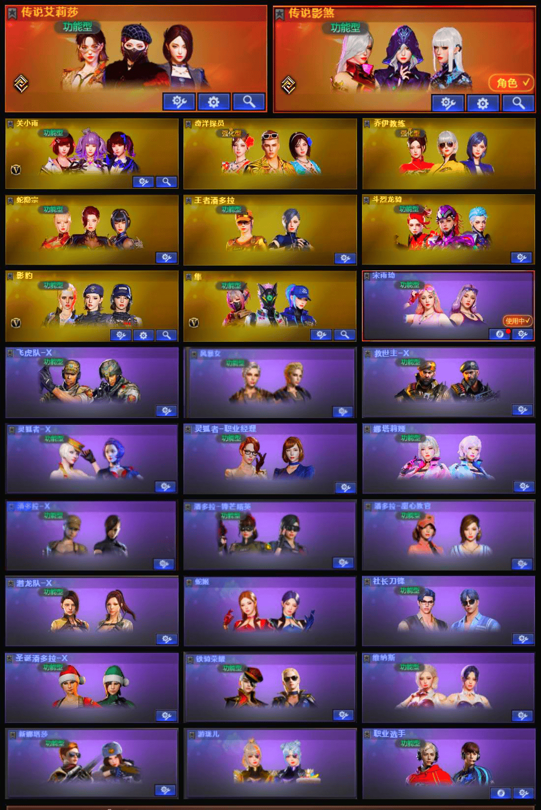 picture loss