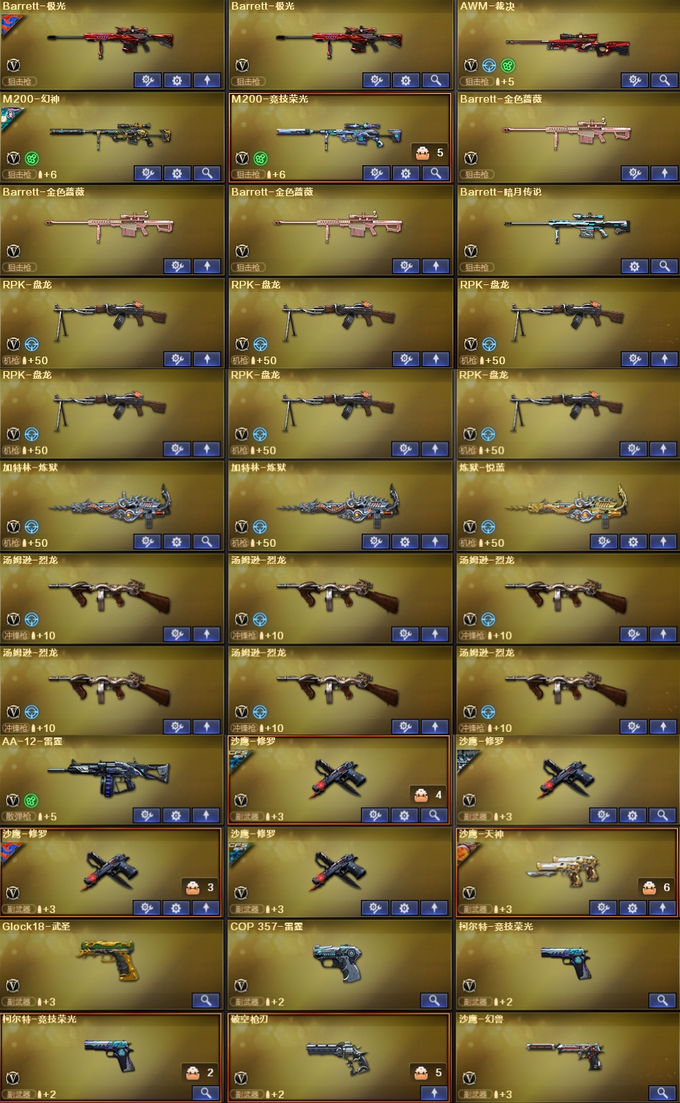 picture loss
