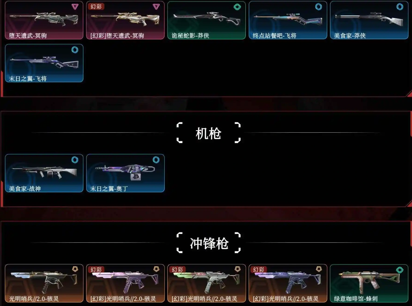 picture loss