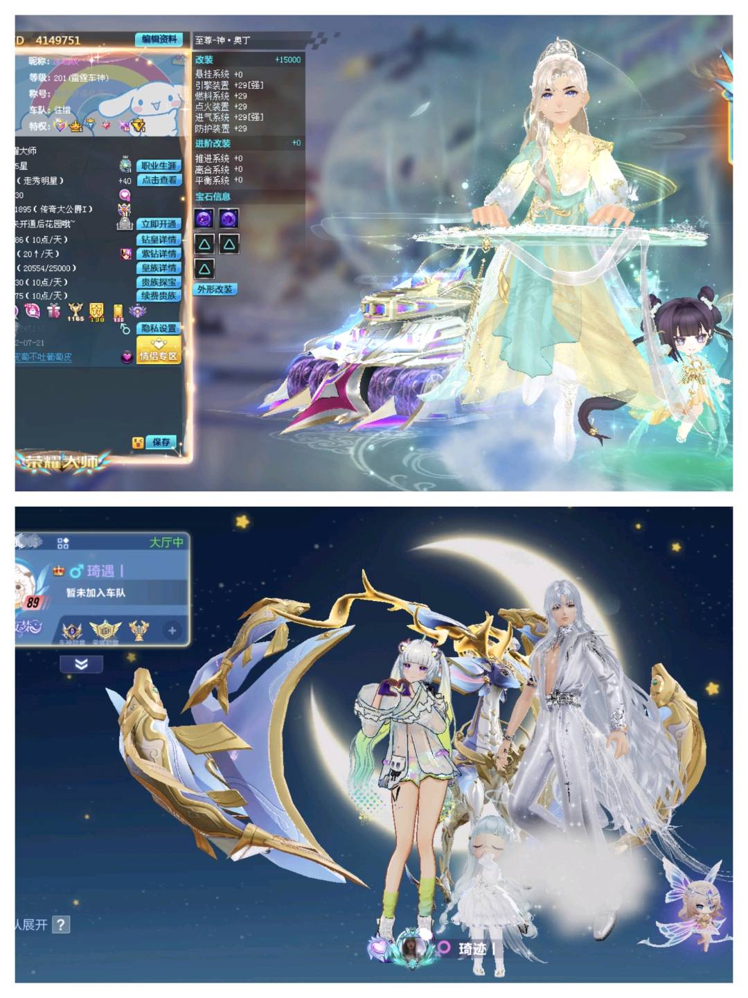 picture loss