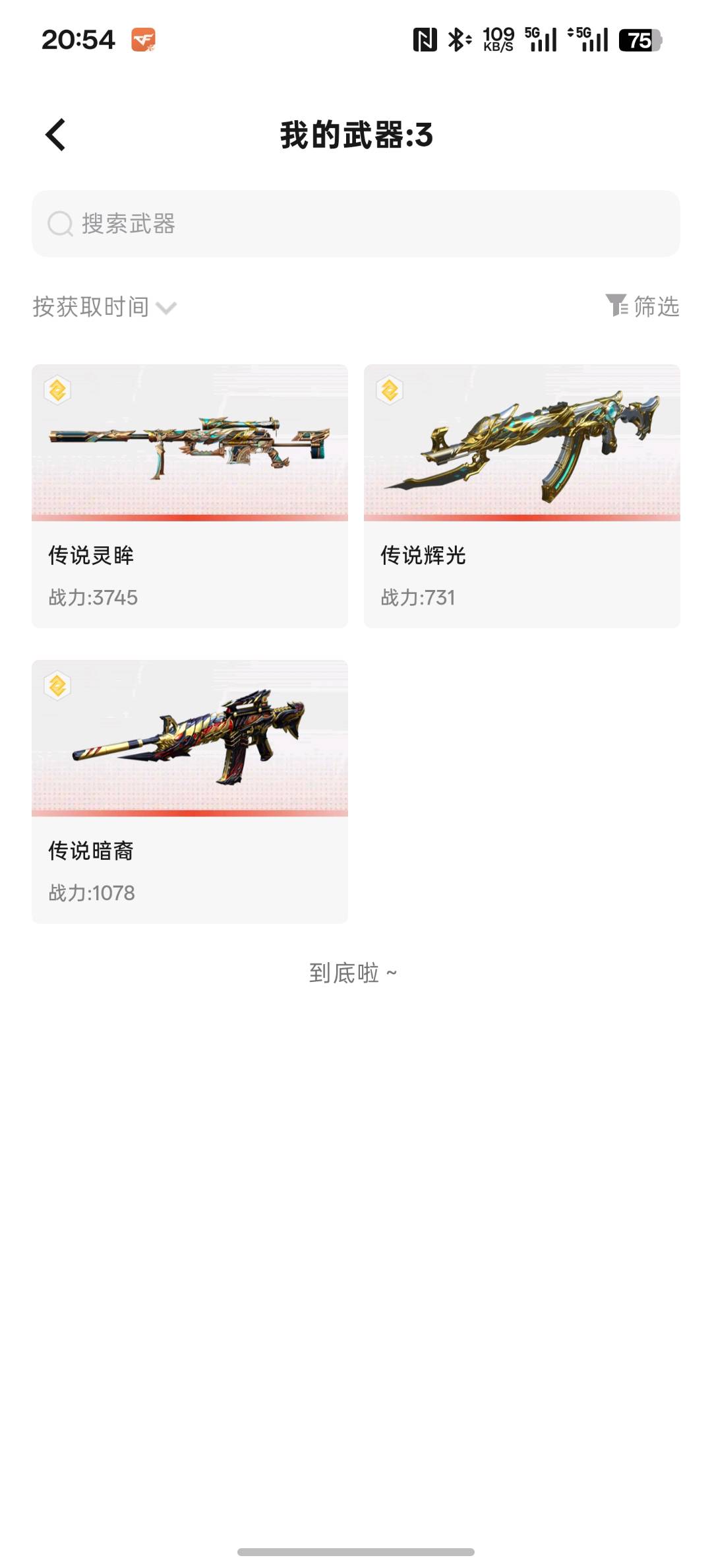 picture loss