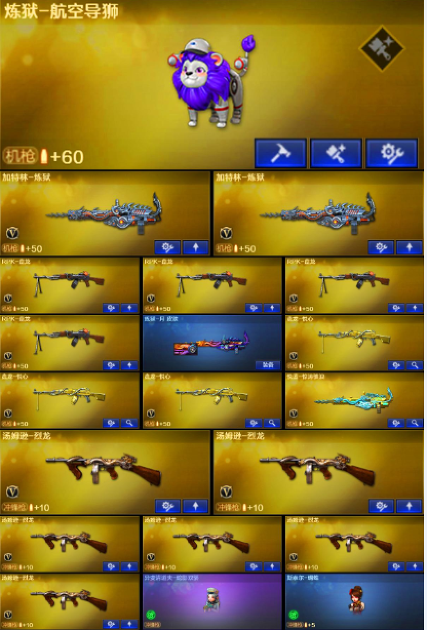 picture loss