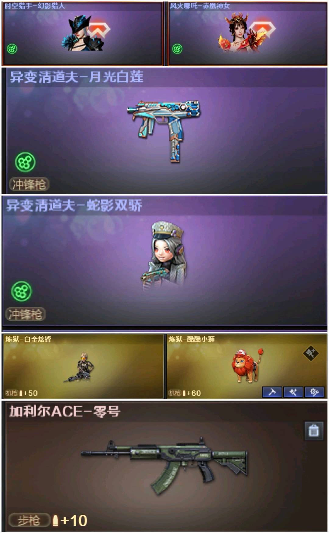 picture loss