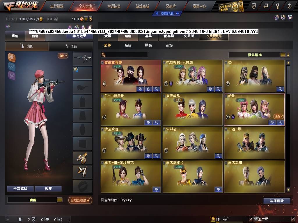 picture loss