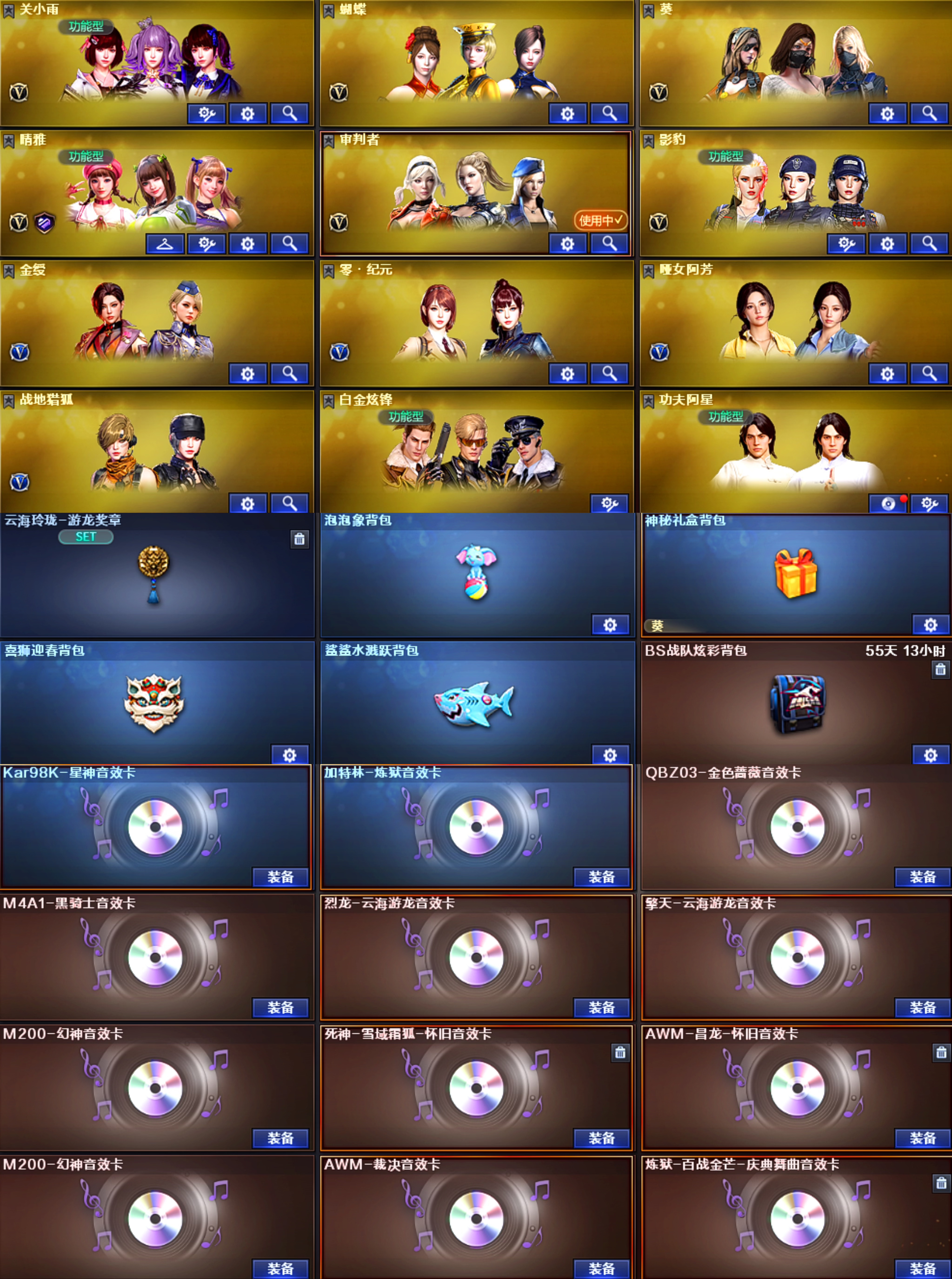 picture loss