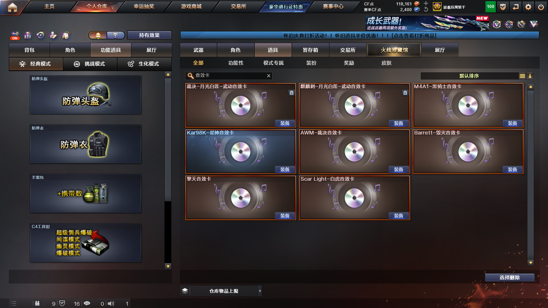 picture loss