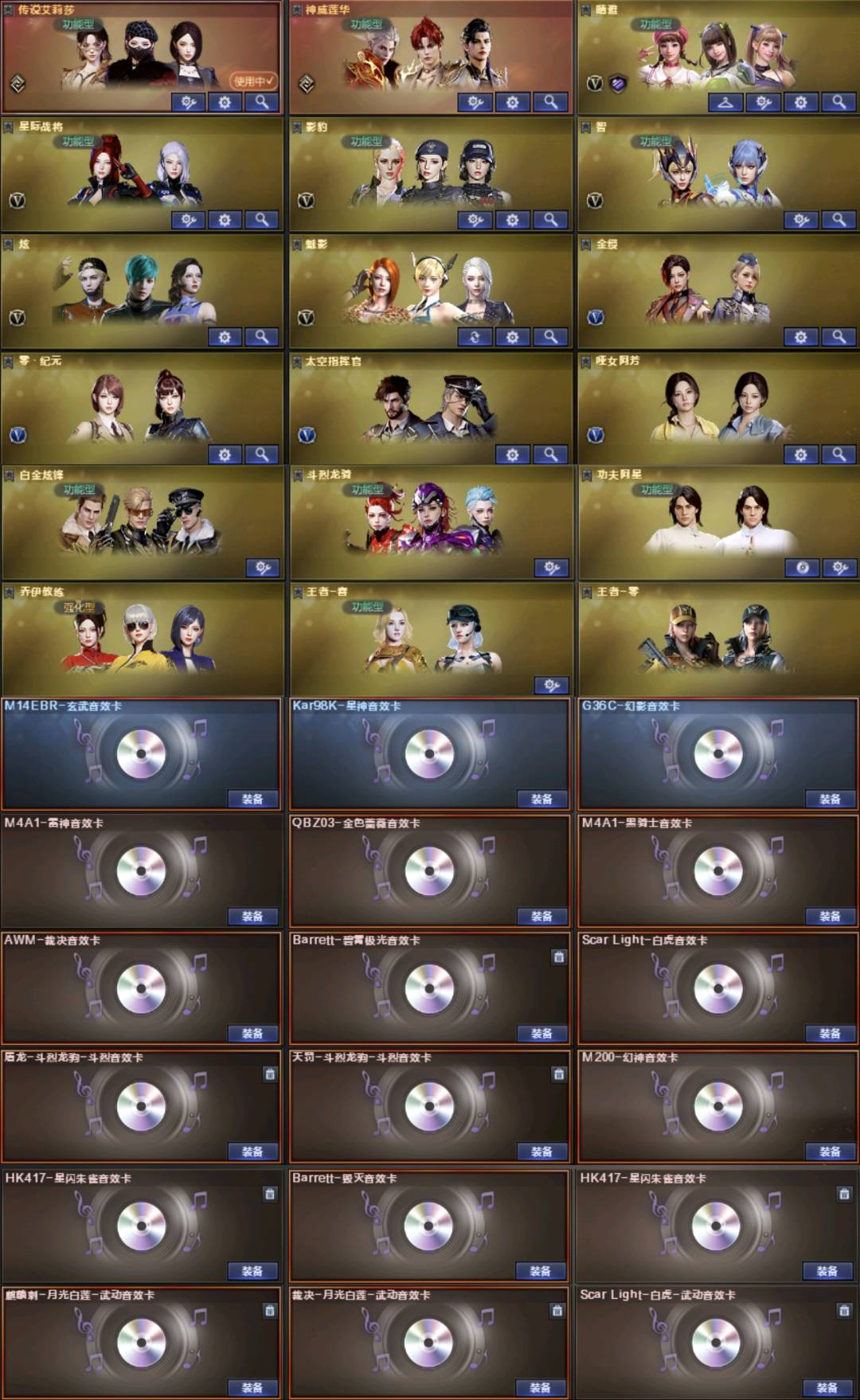 picture loss