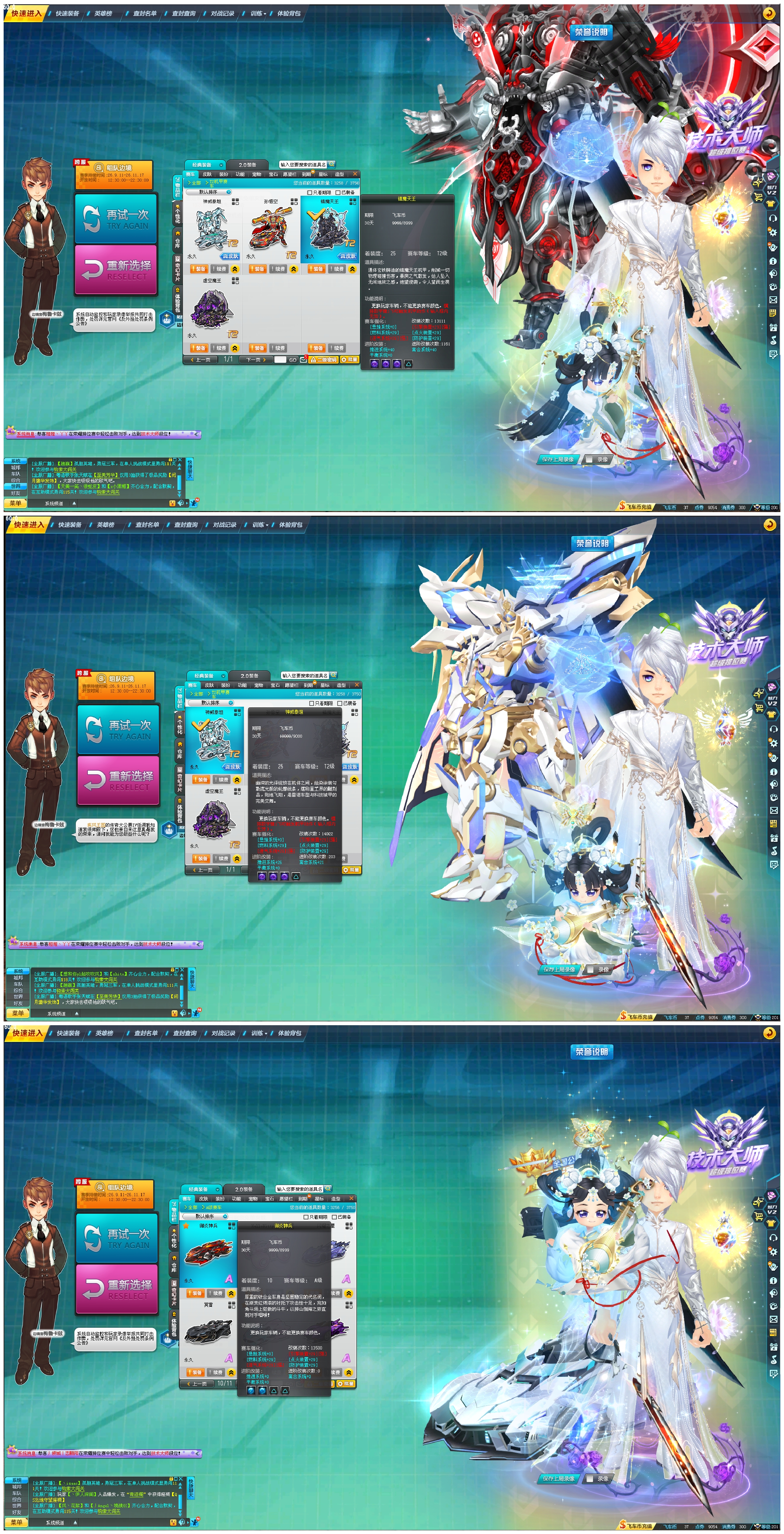 picture loss