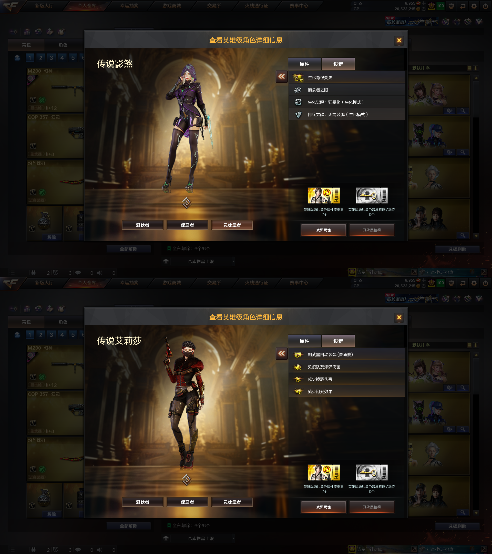 picture loss