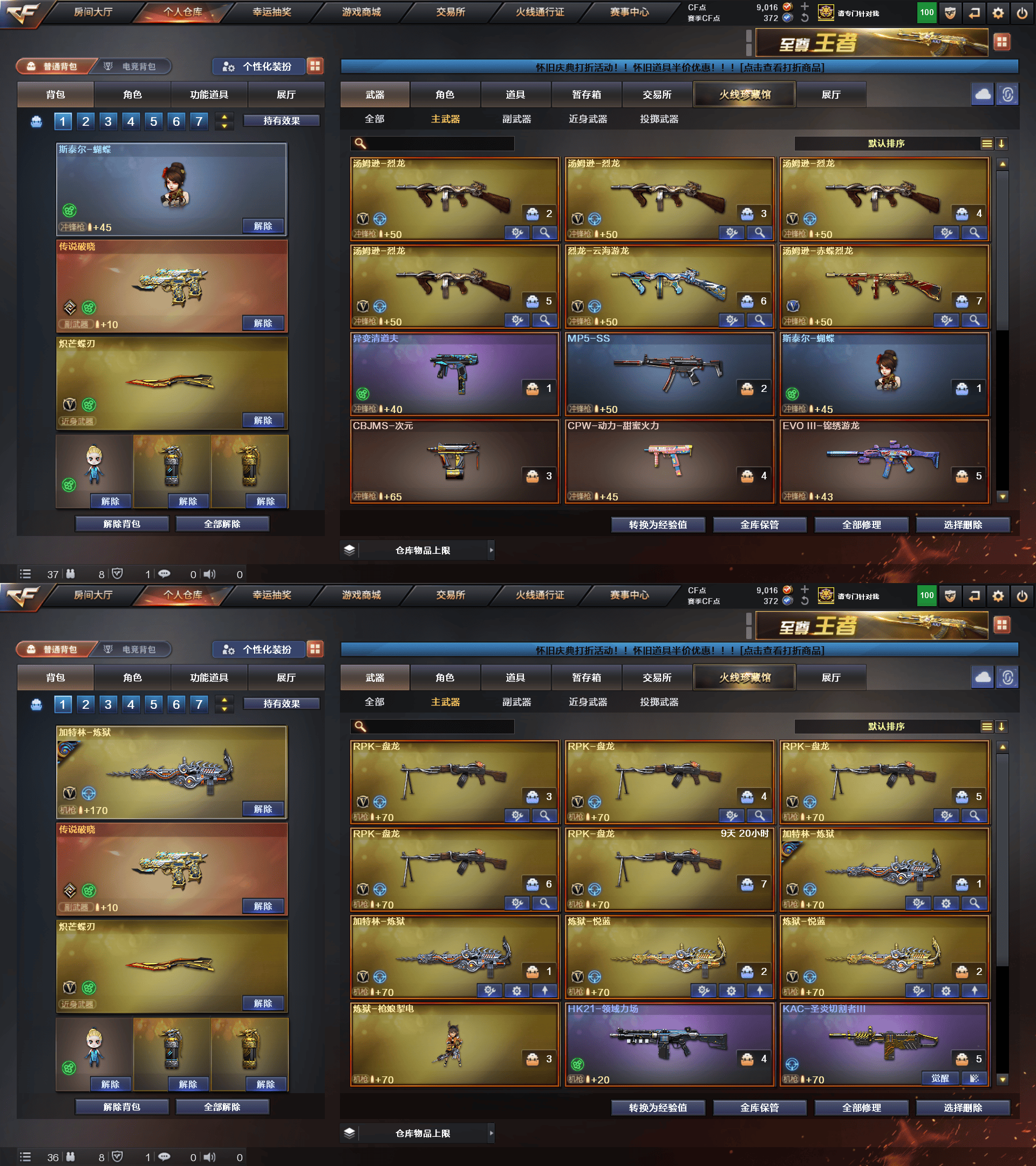 picture loss