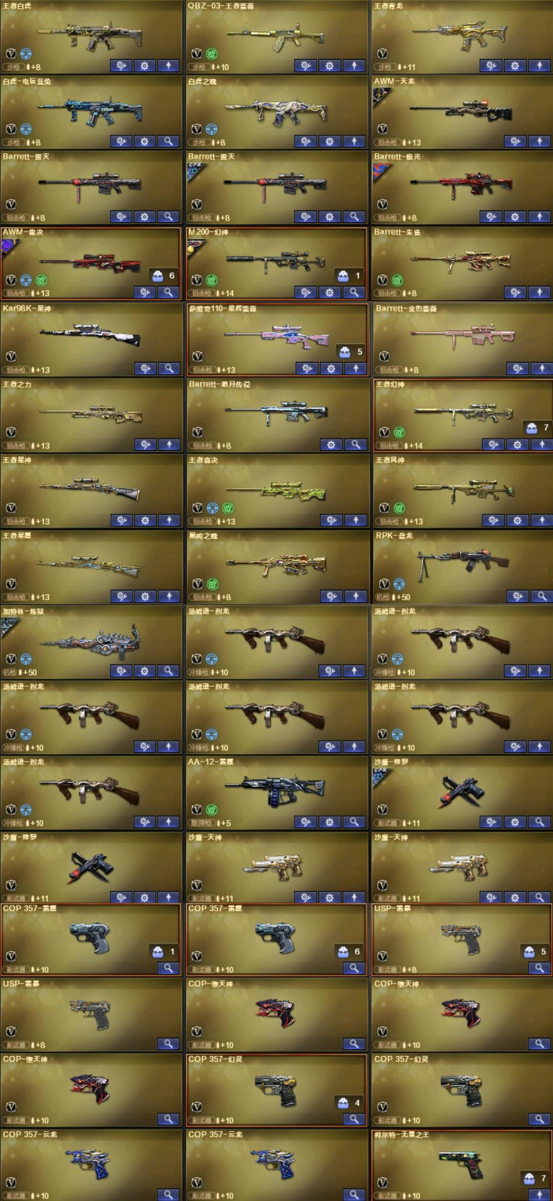 picture loss