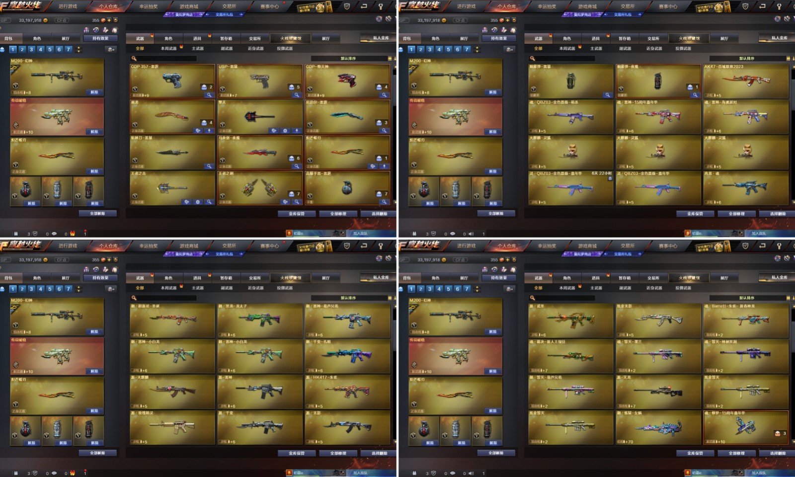 picture loss
