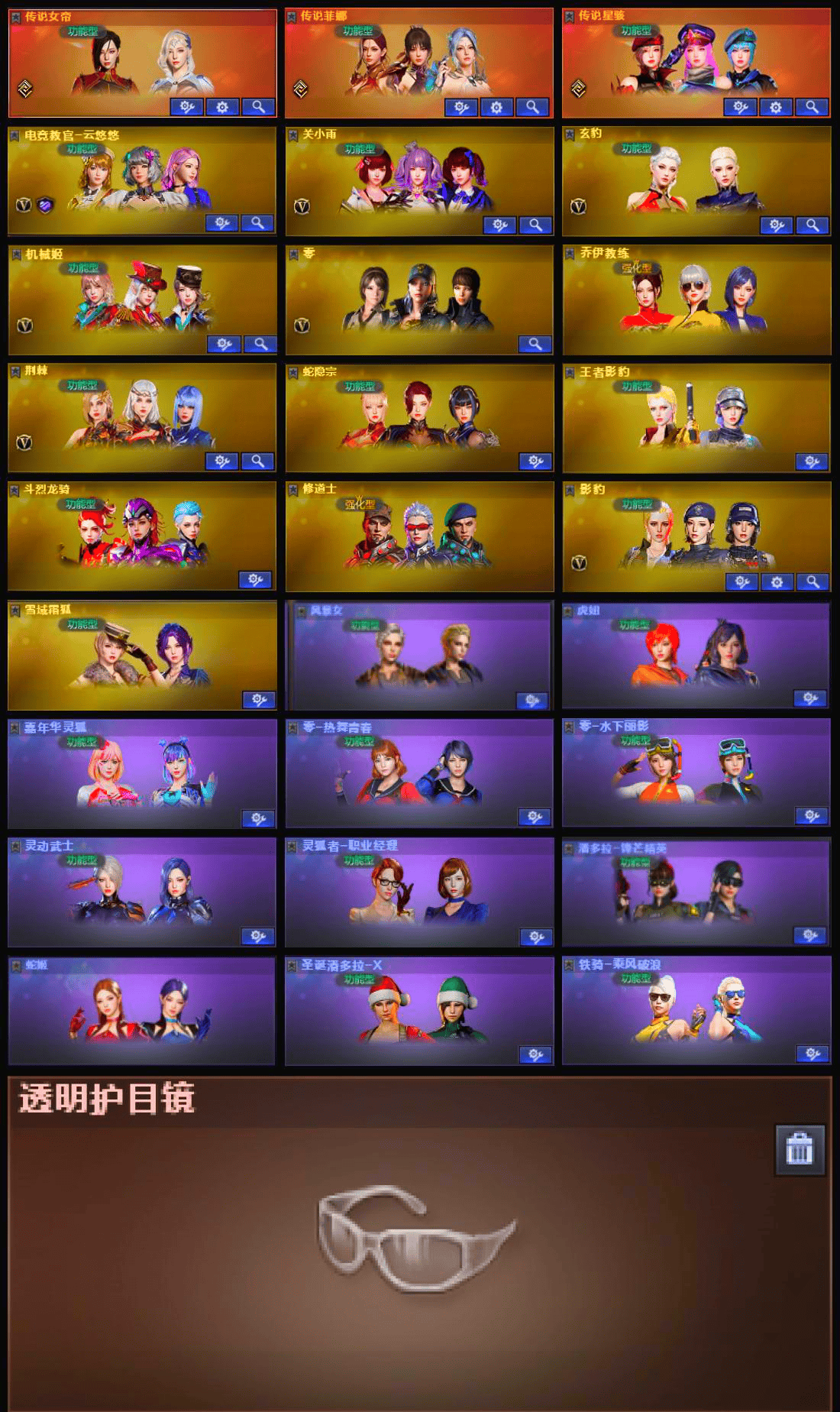 picture loss