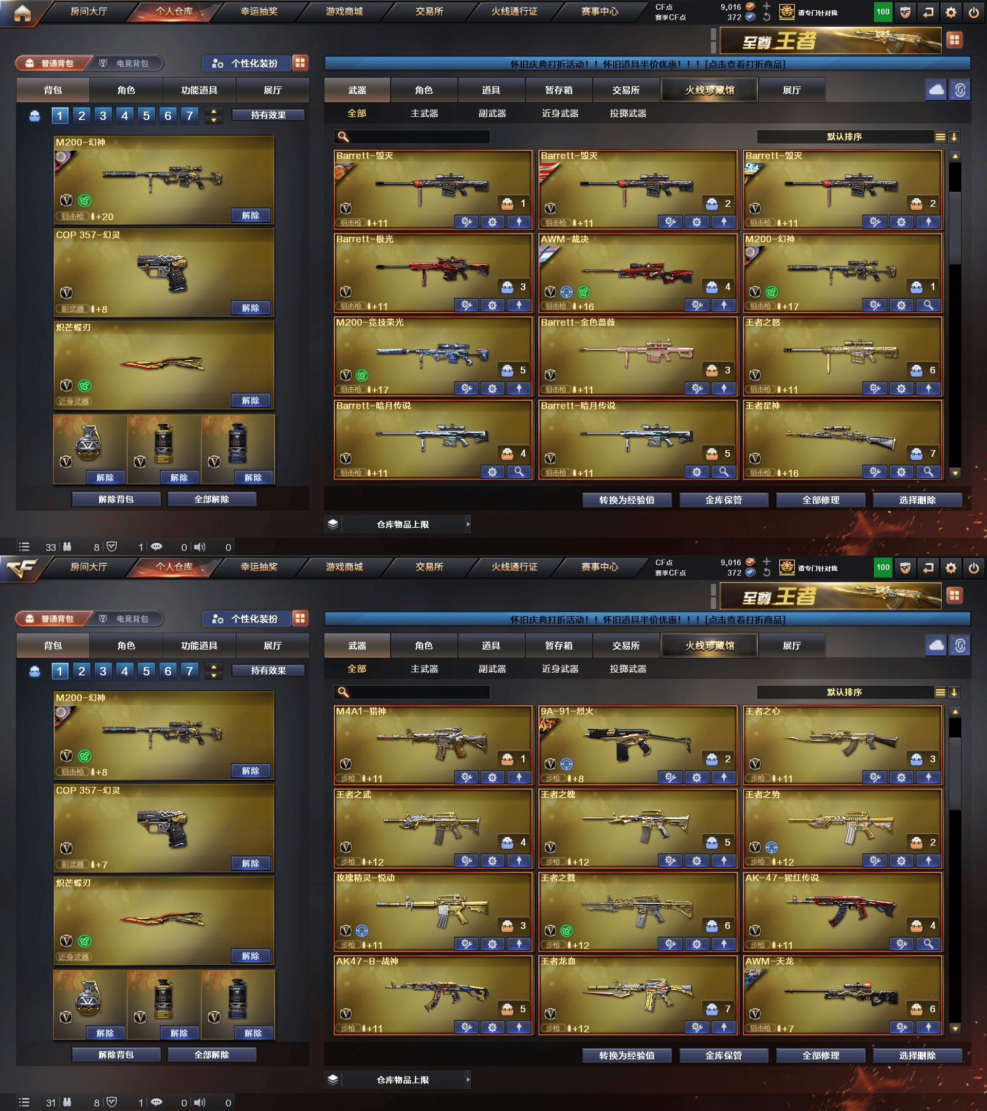 picture loss
