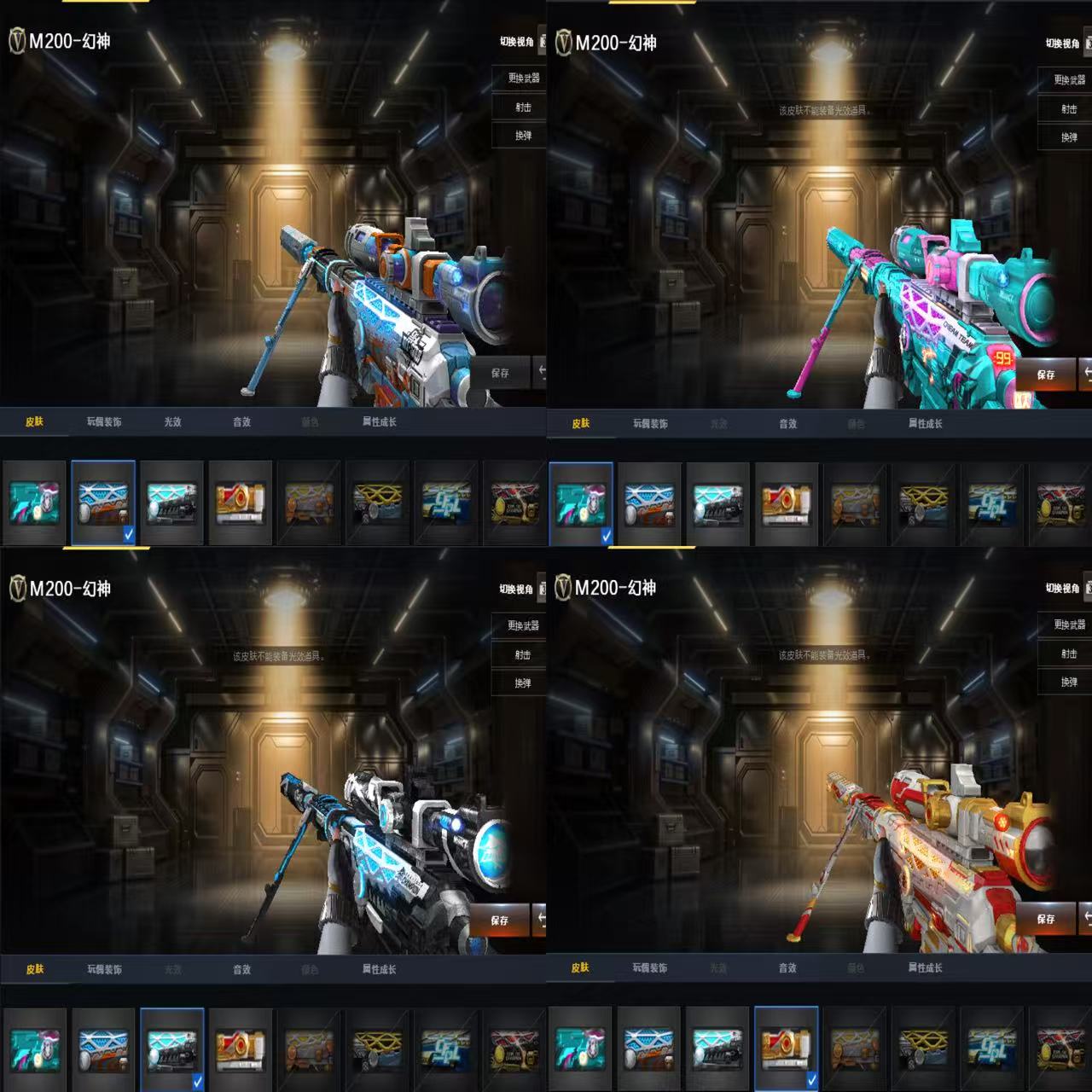 picture loss