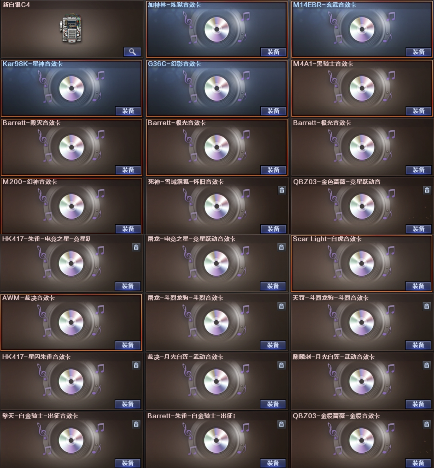 picture loss