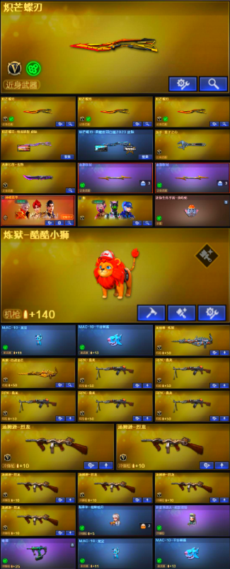 picture loss