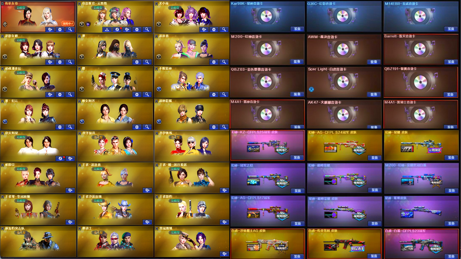 picture loss