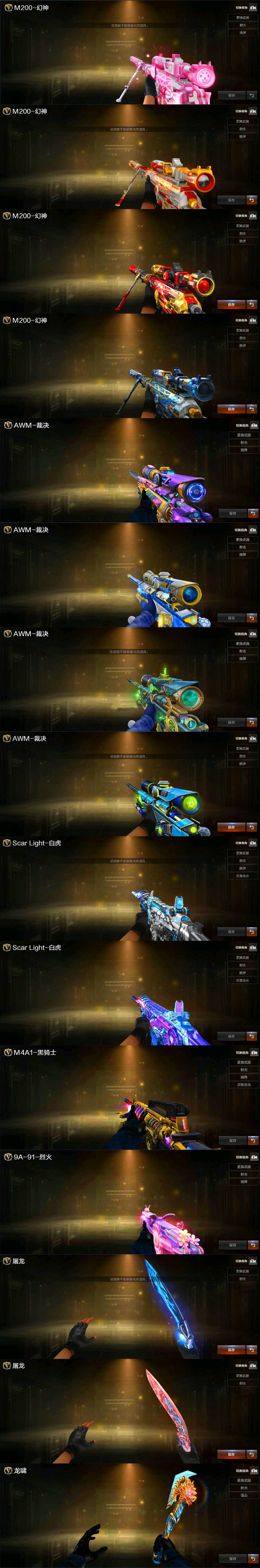 picture loss