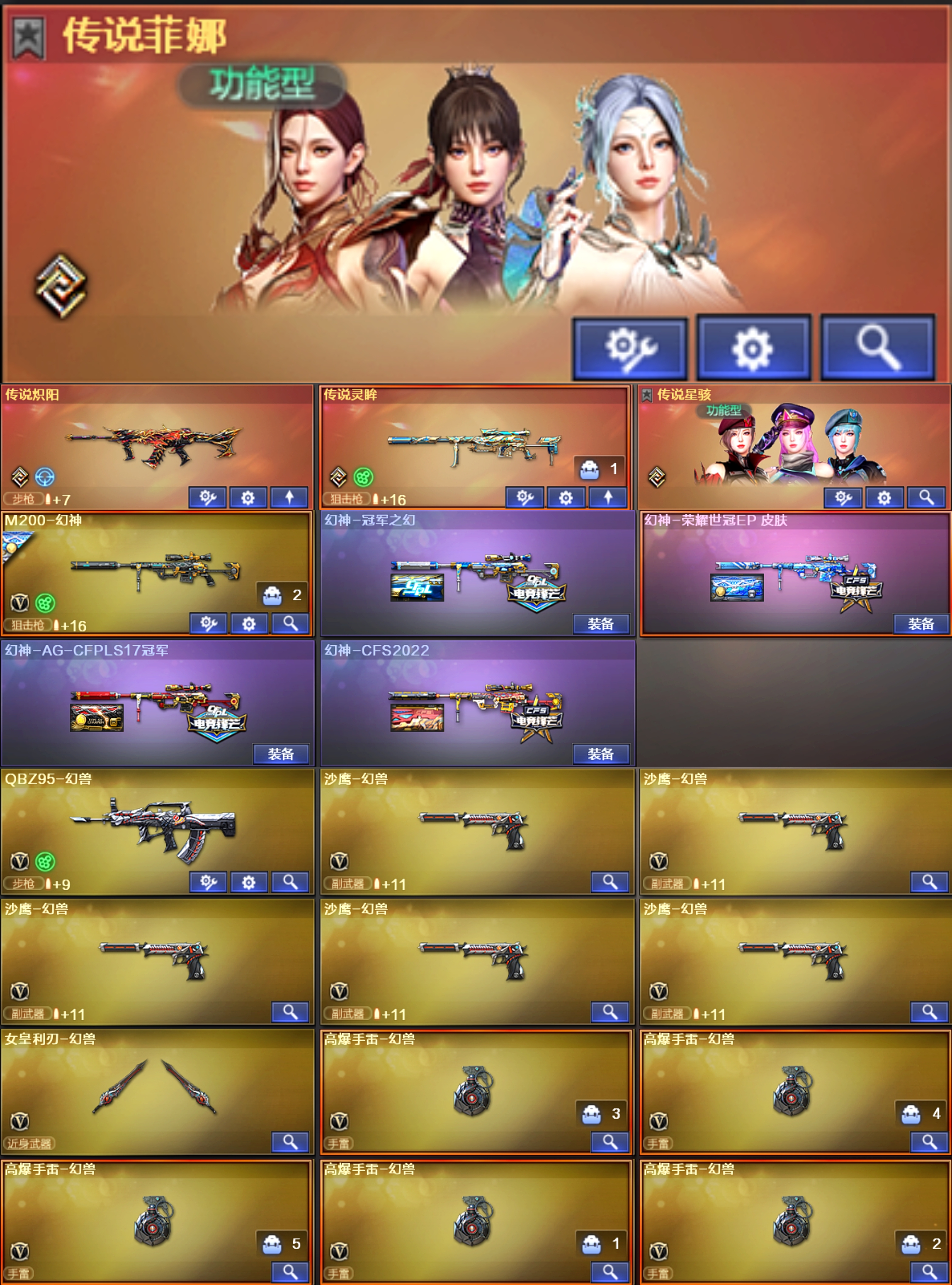 picture loss