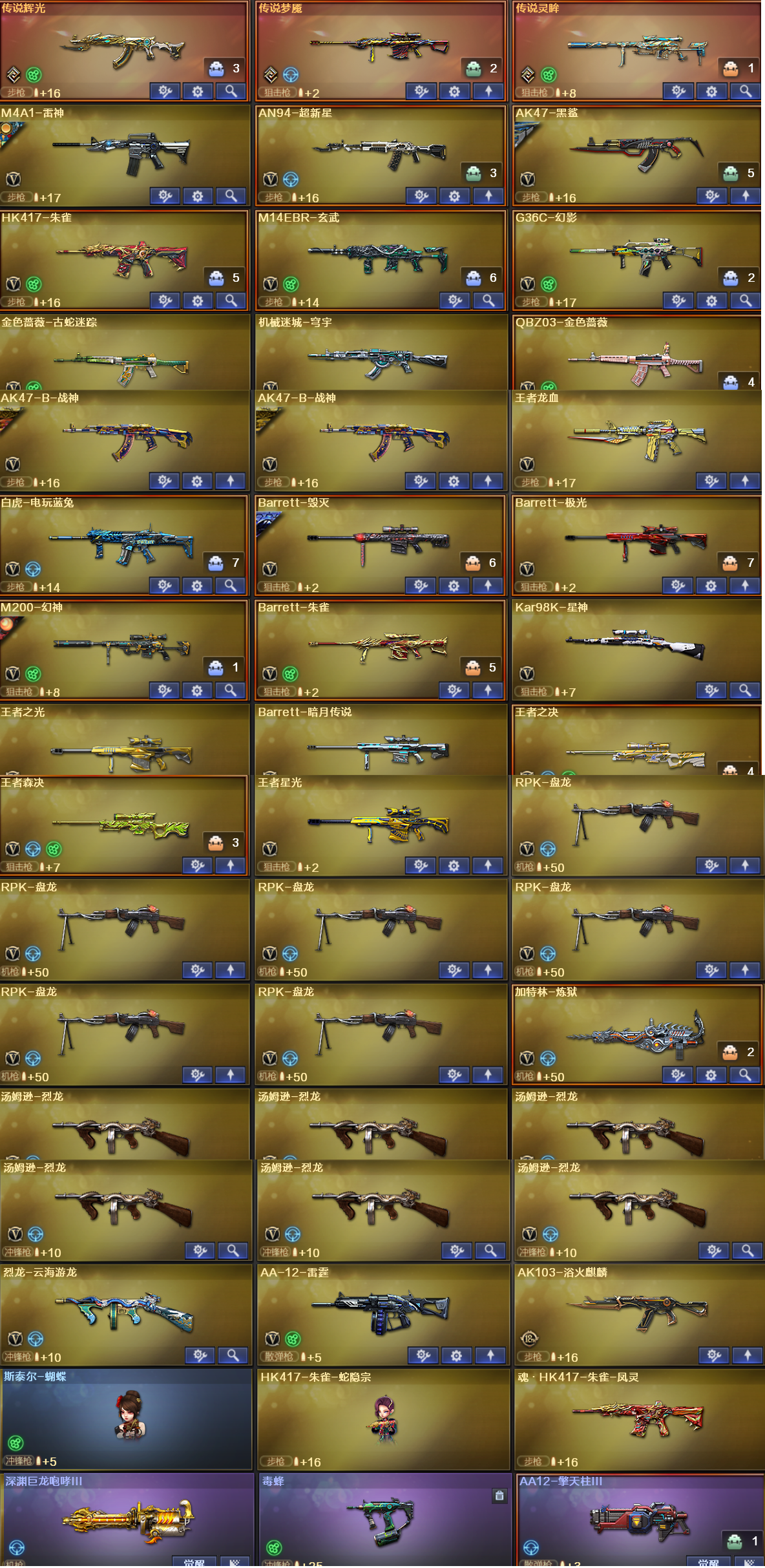 picture loss