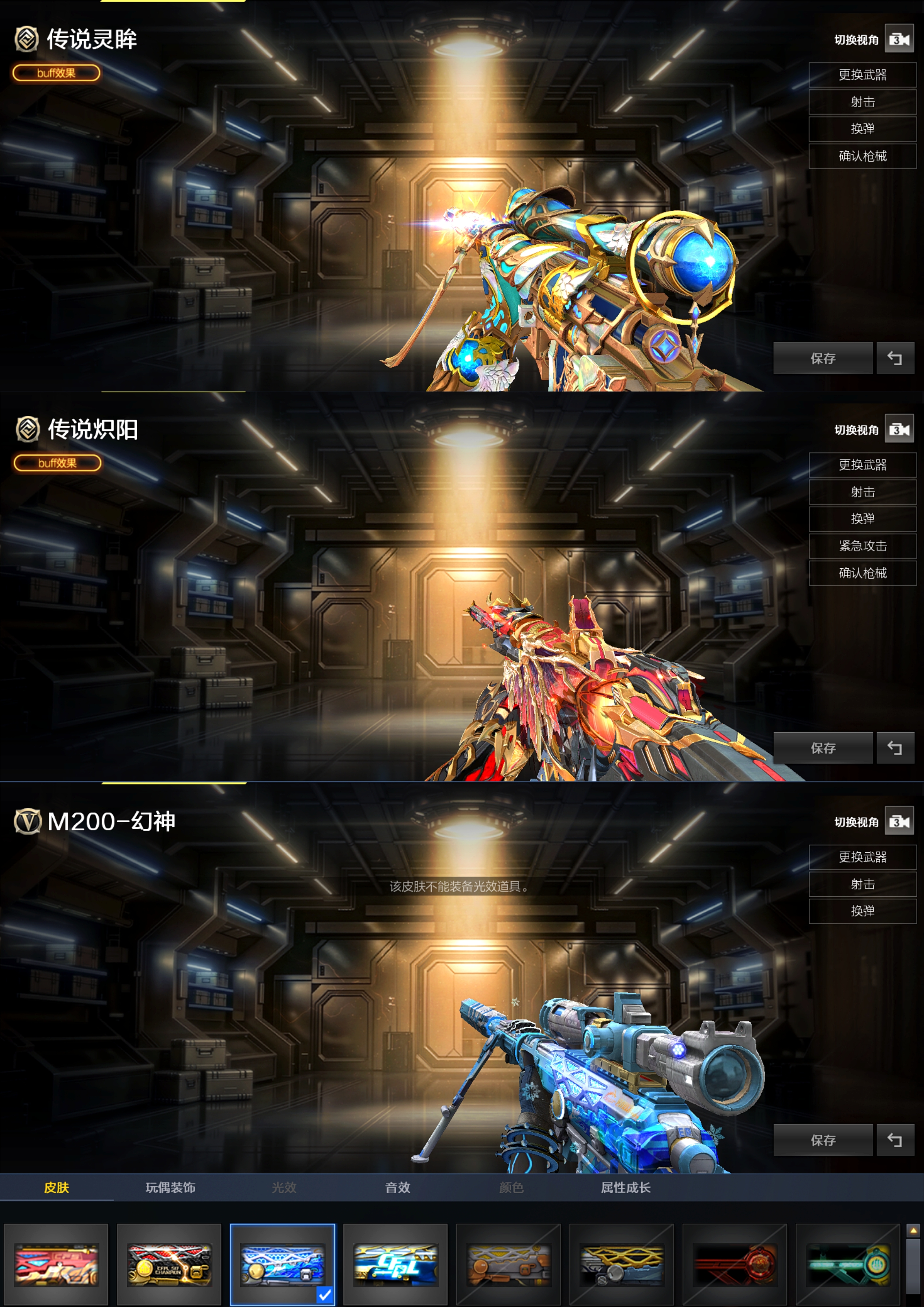picture loss
