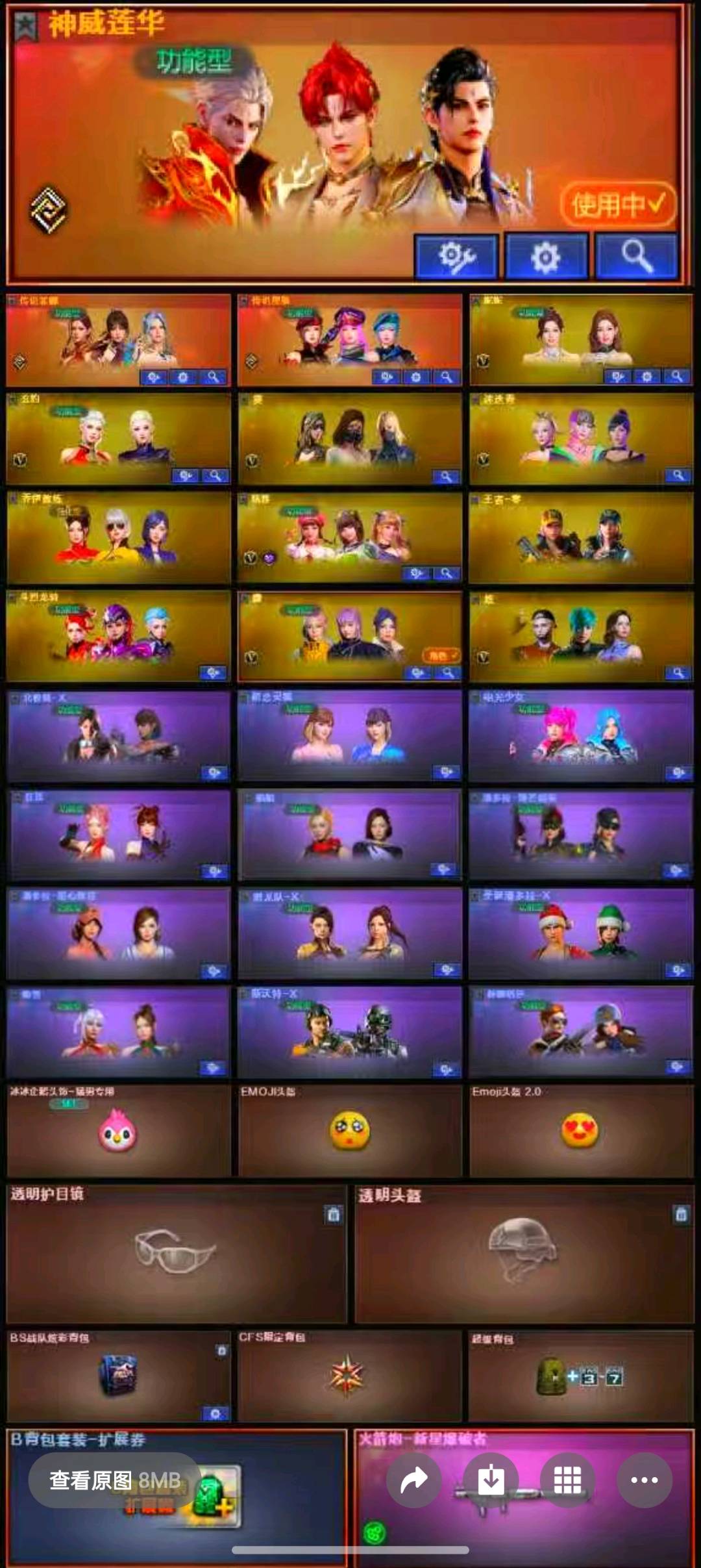 picture loss