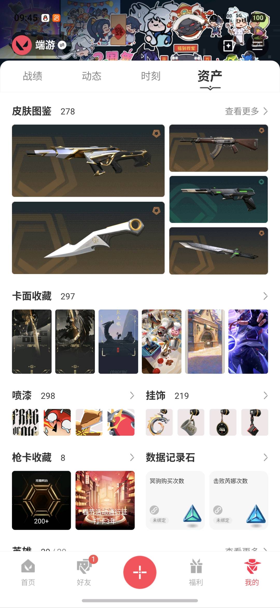 picture loss