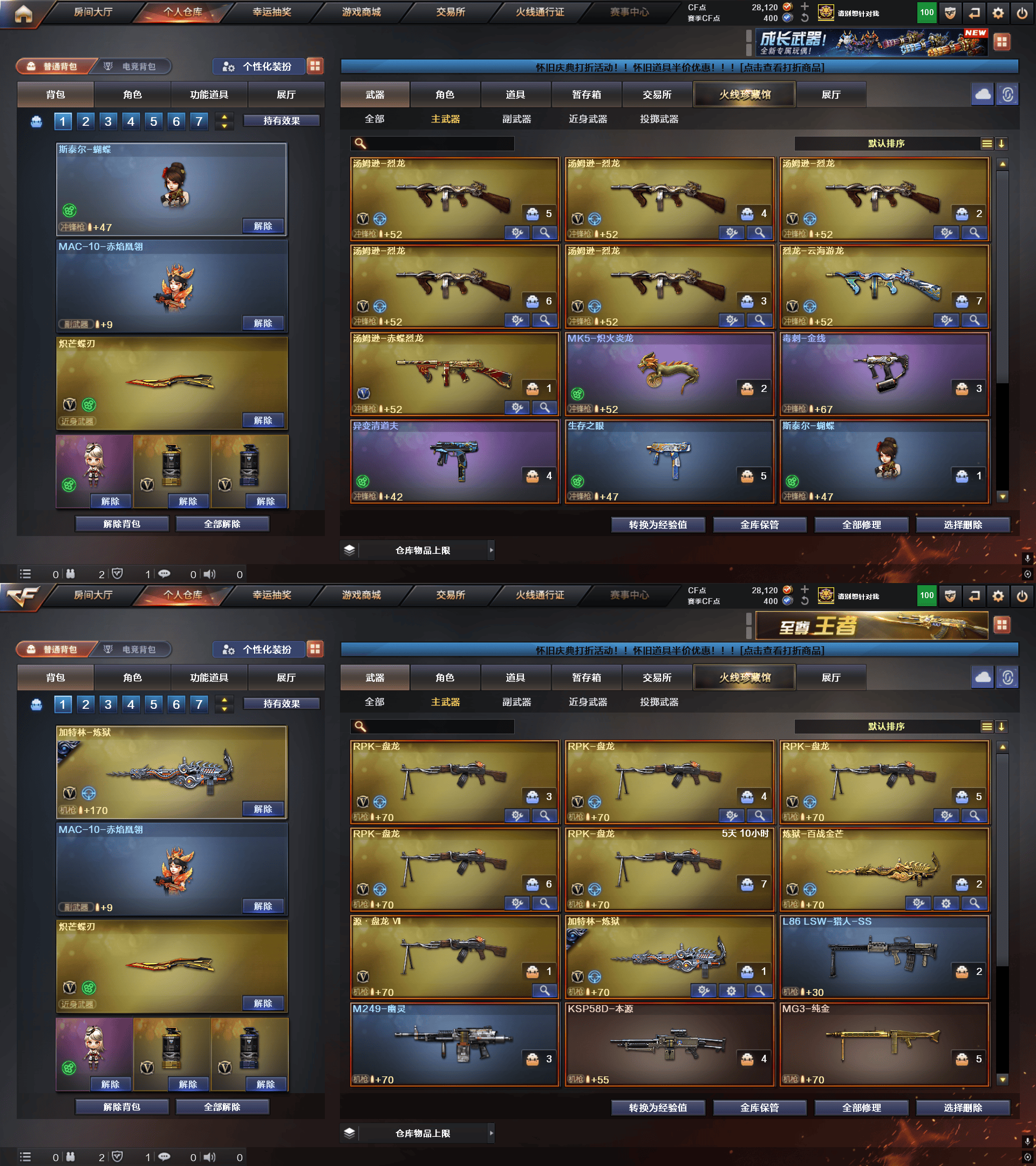 picture loss