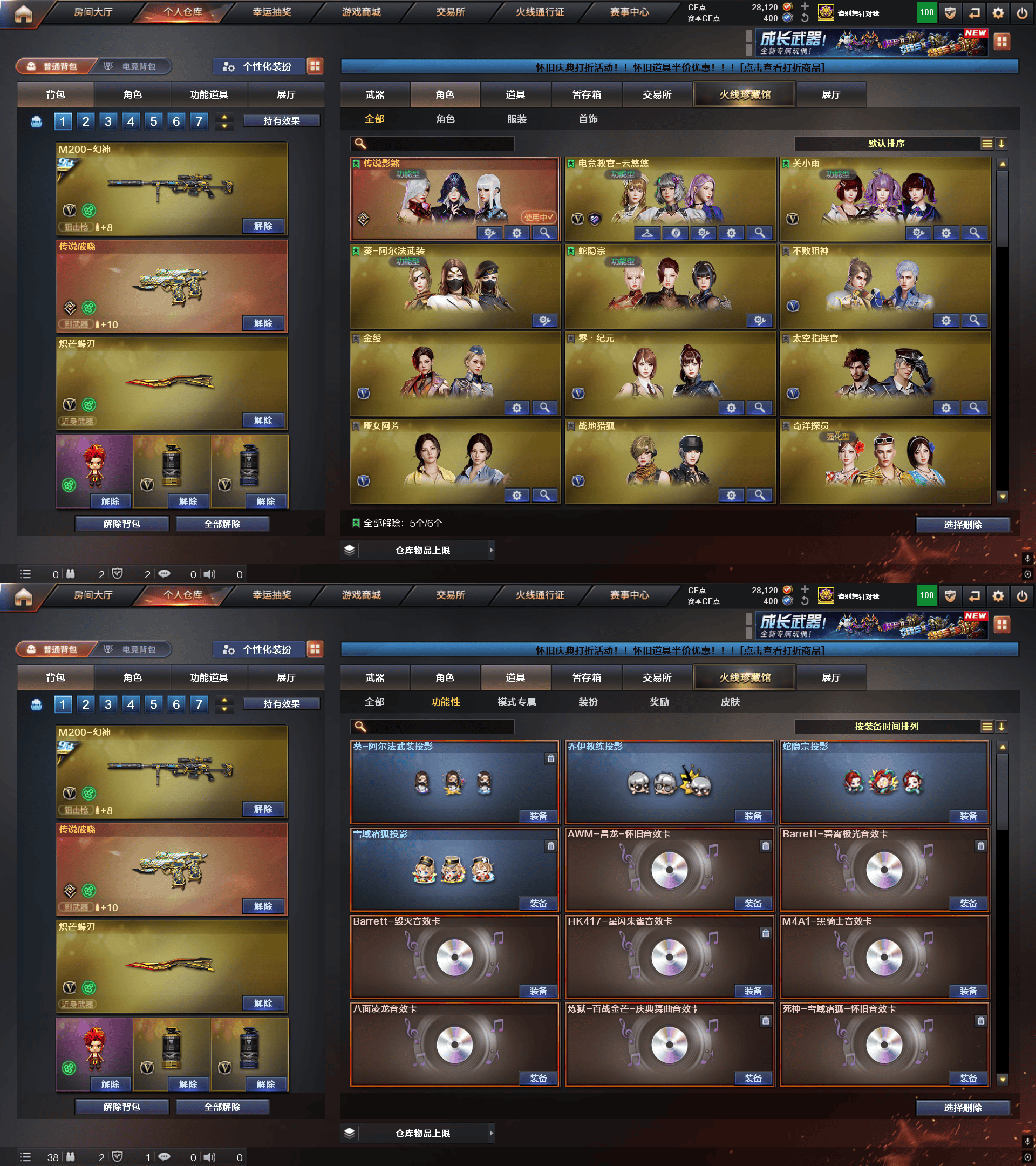 picture loss