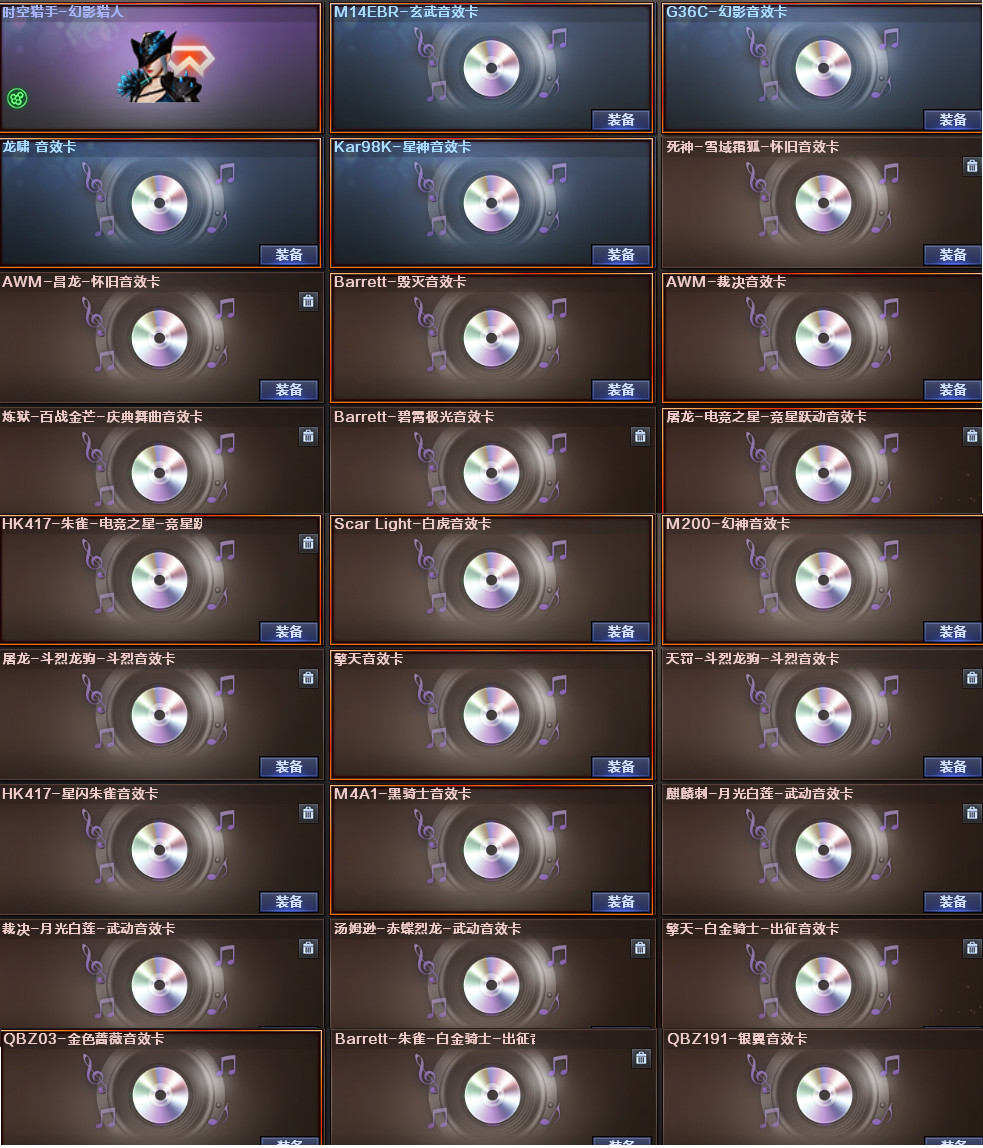 picture loss