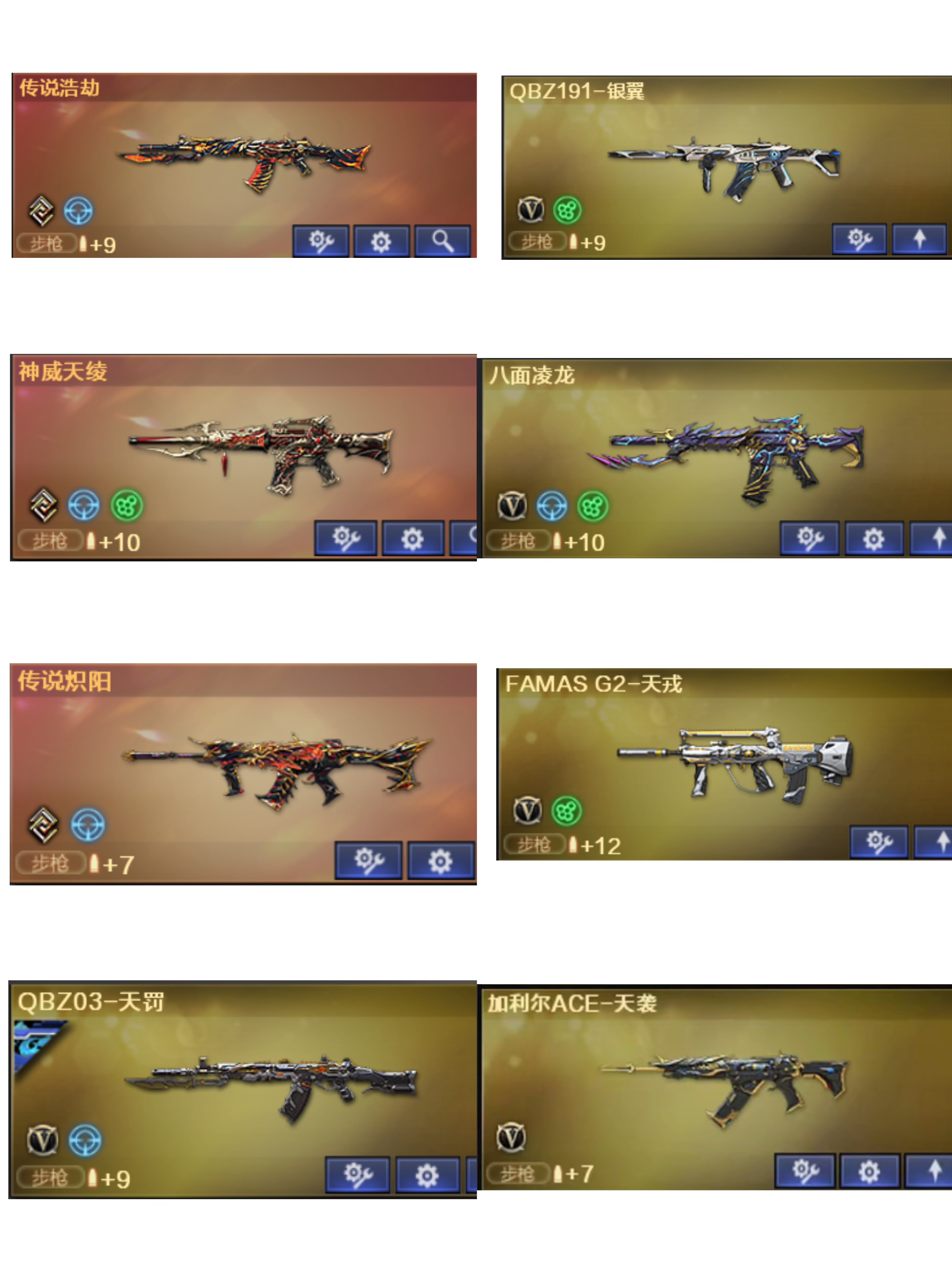 picture loss