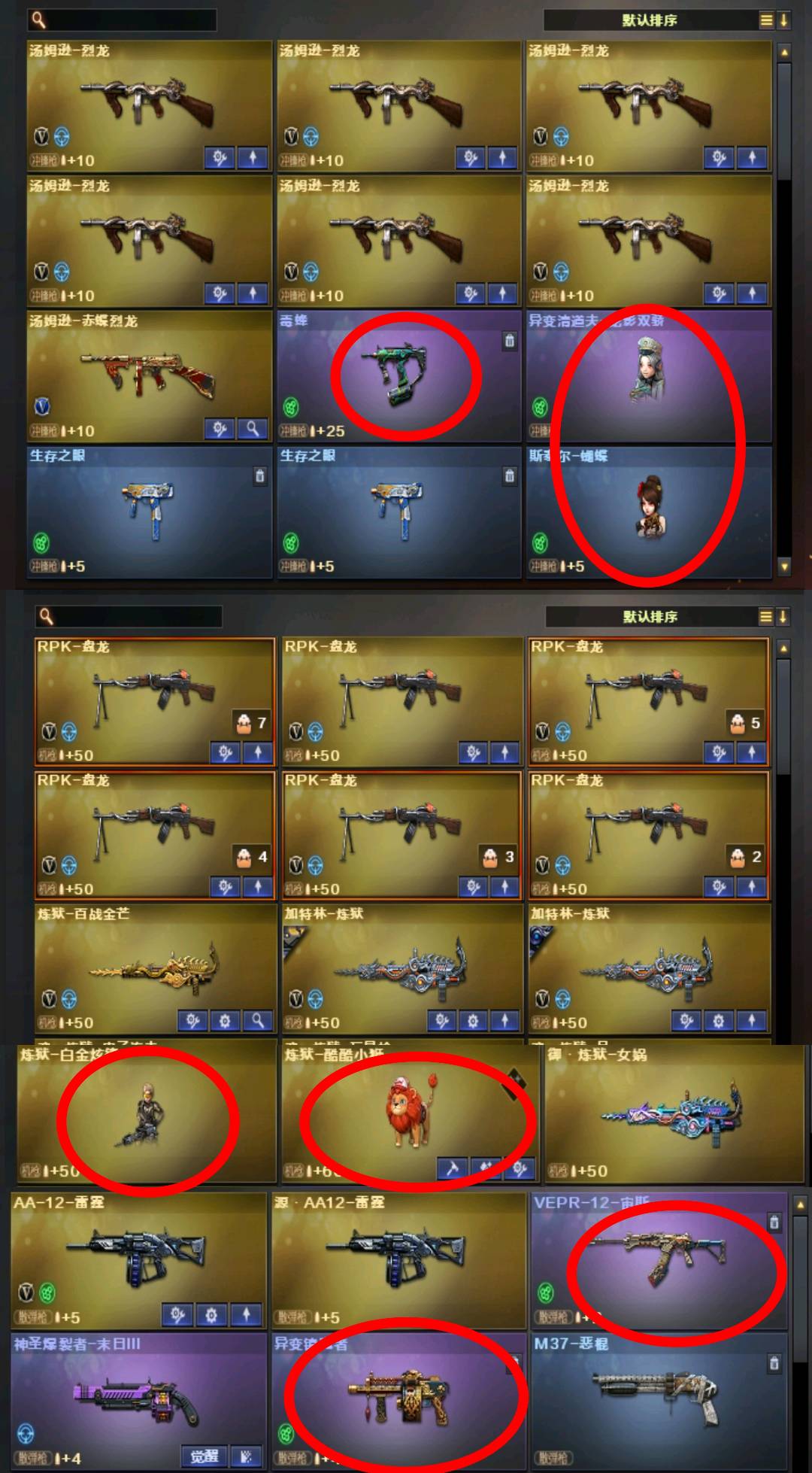 picture loss
