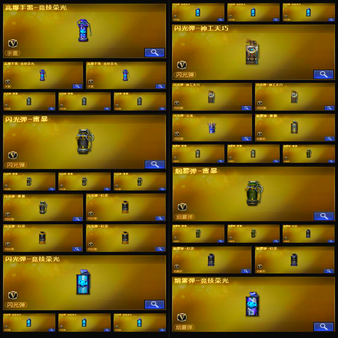 picture loss