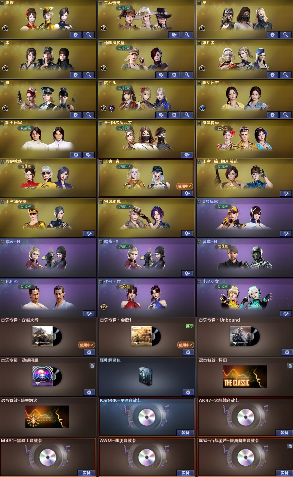 picture loss
