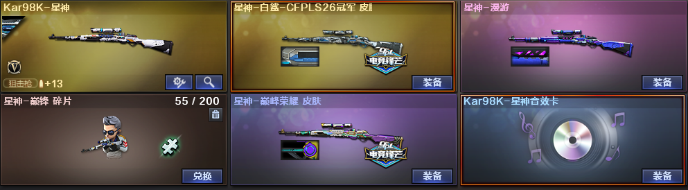 picture loss