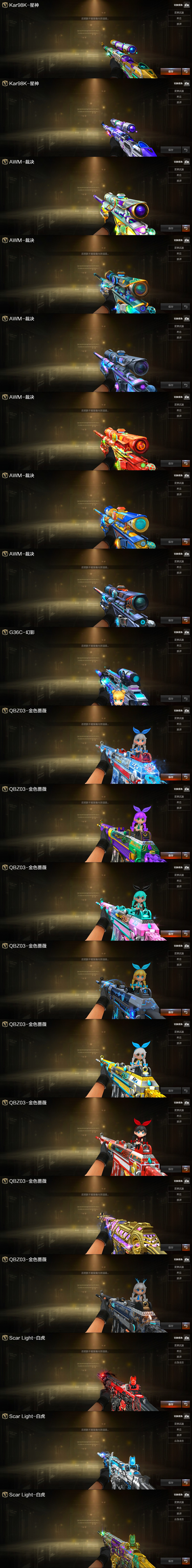picture loss