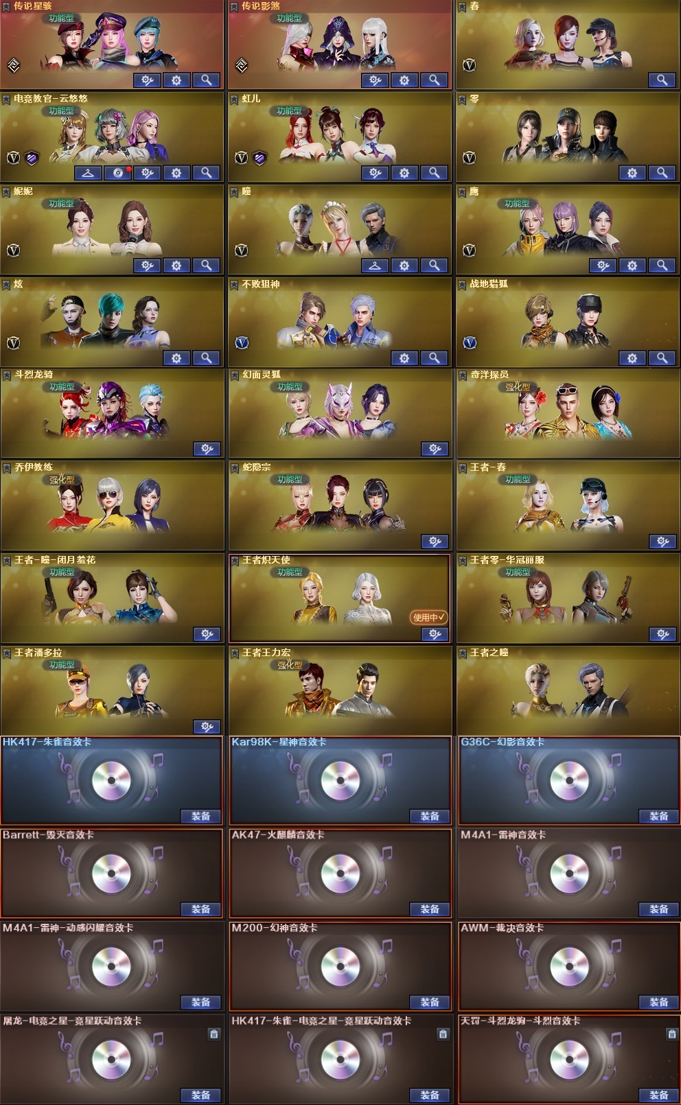 picture loss