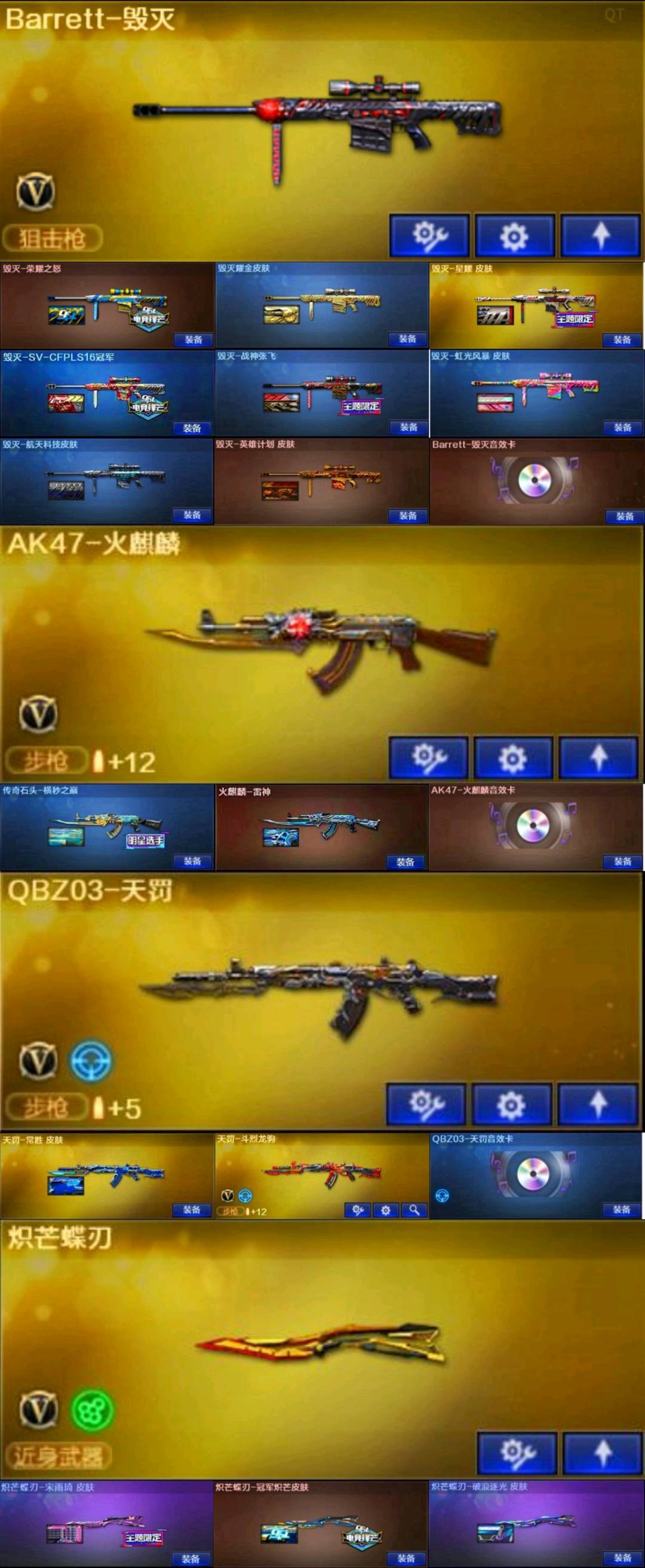 picture loss
