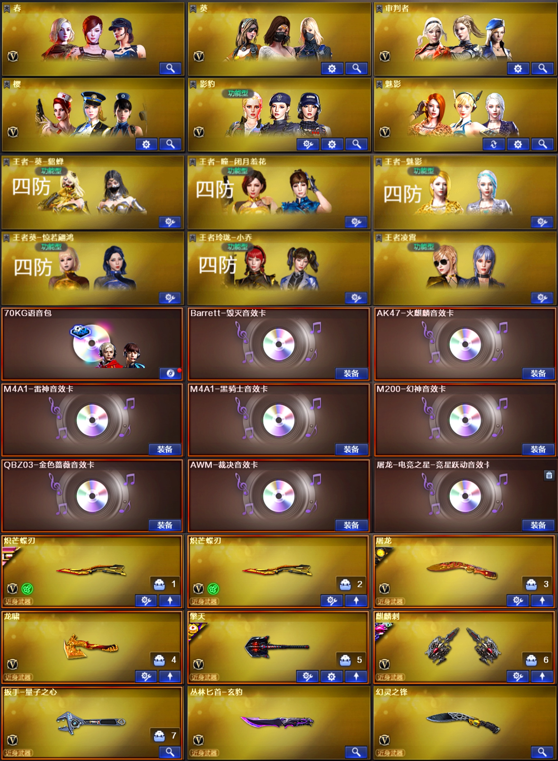 picture loss