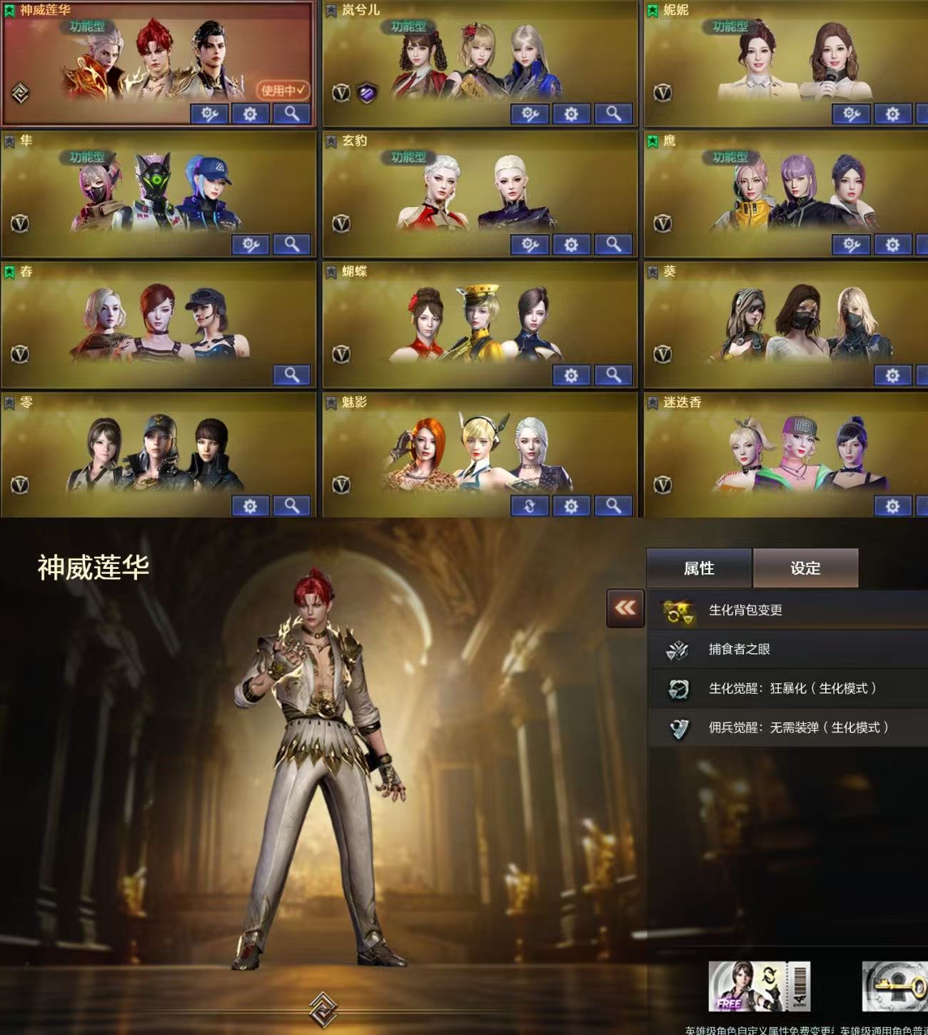 picture loss