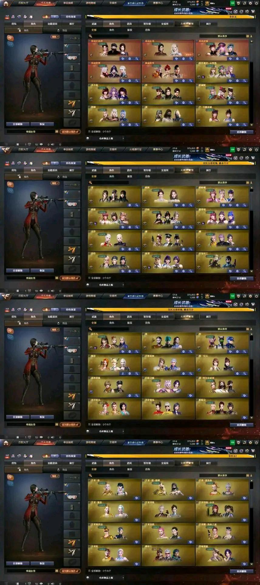 picture loss