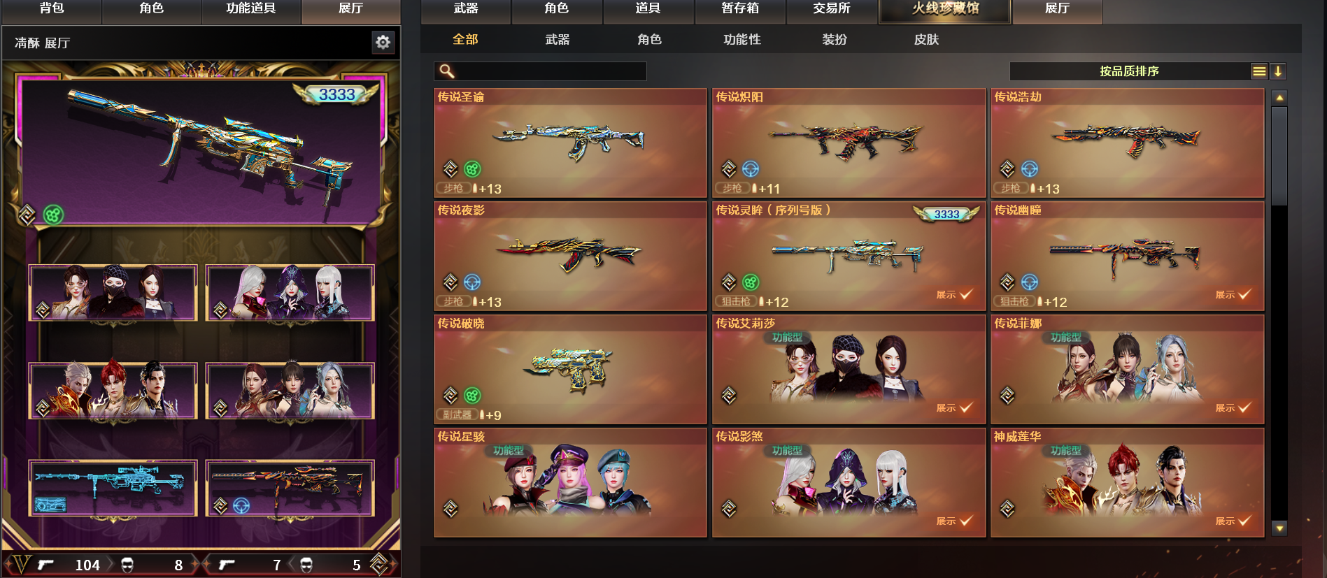 picture loss
