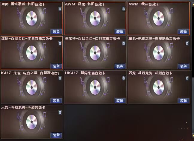 picture loss