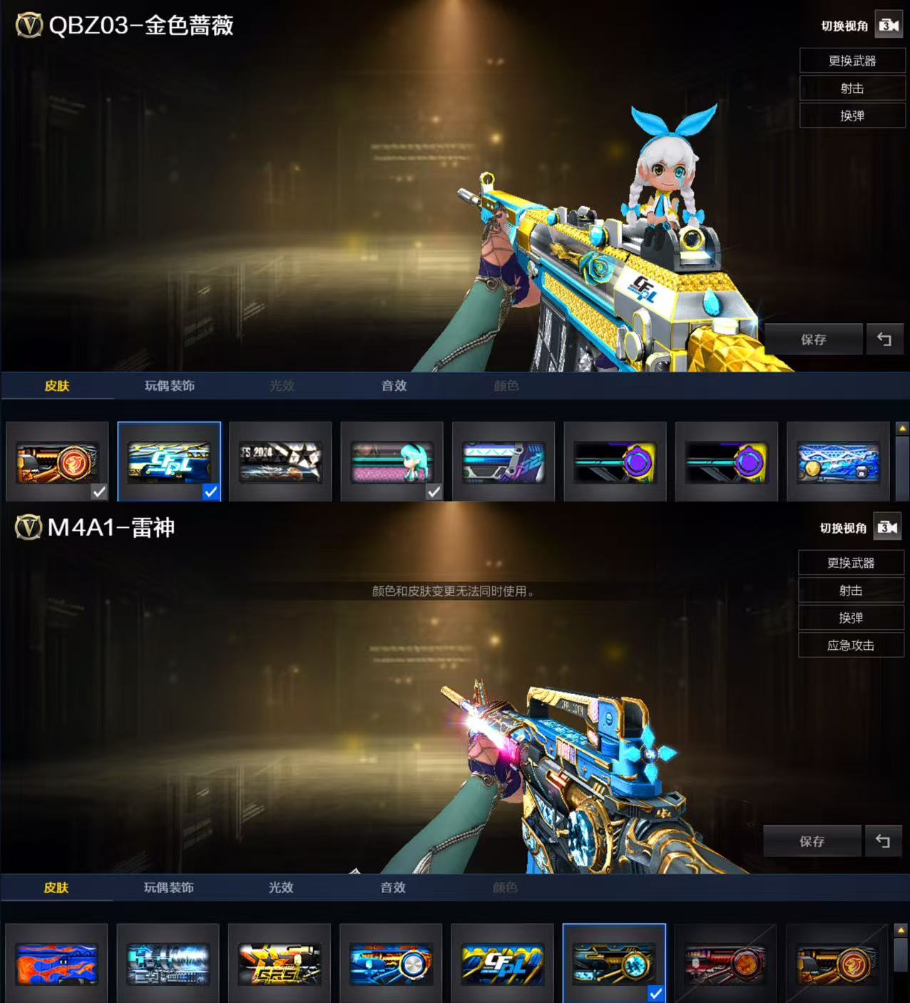 picture loss