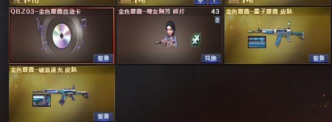 picture loss