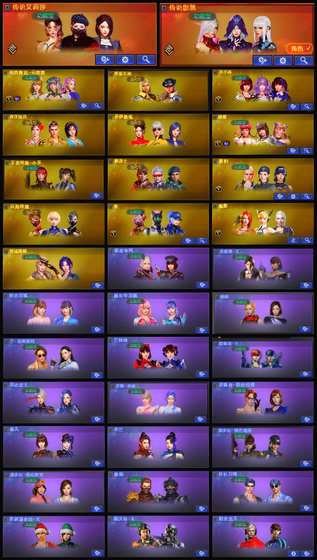 picture loss