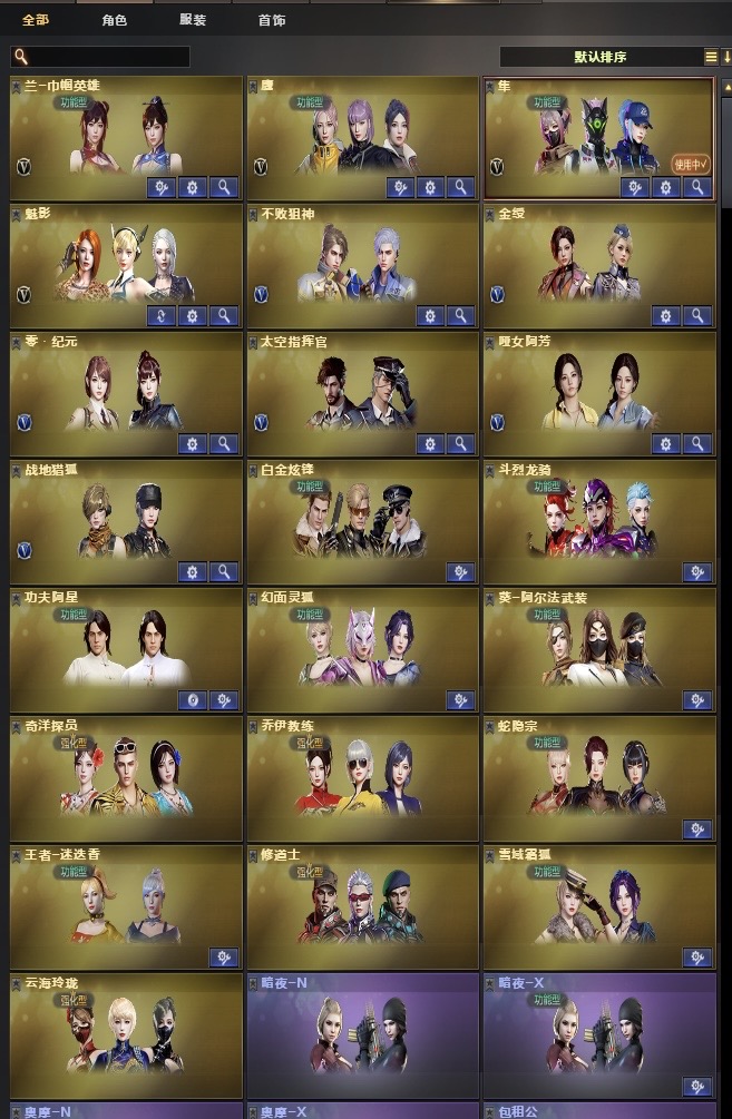 picture loss