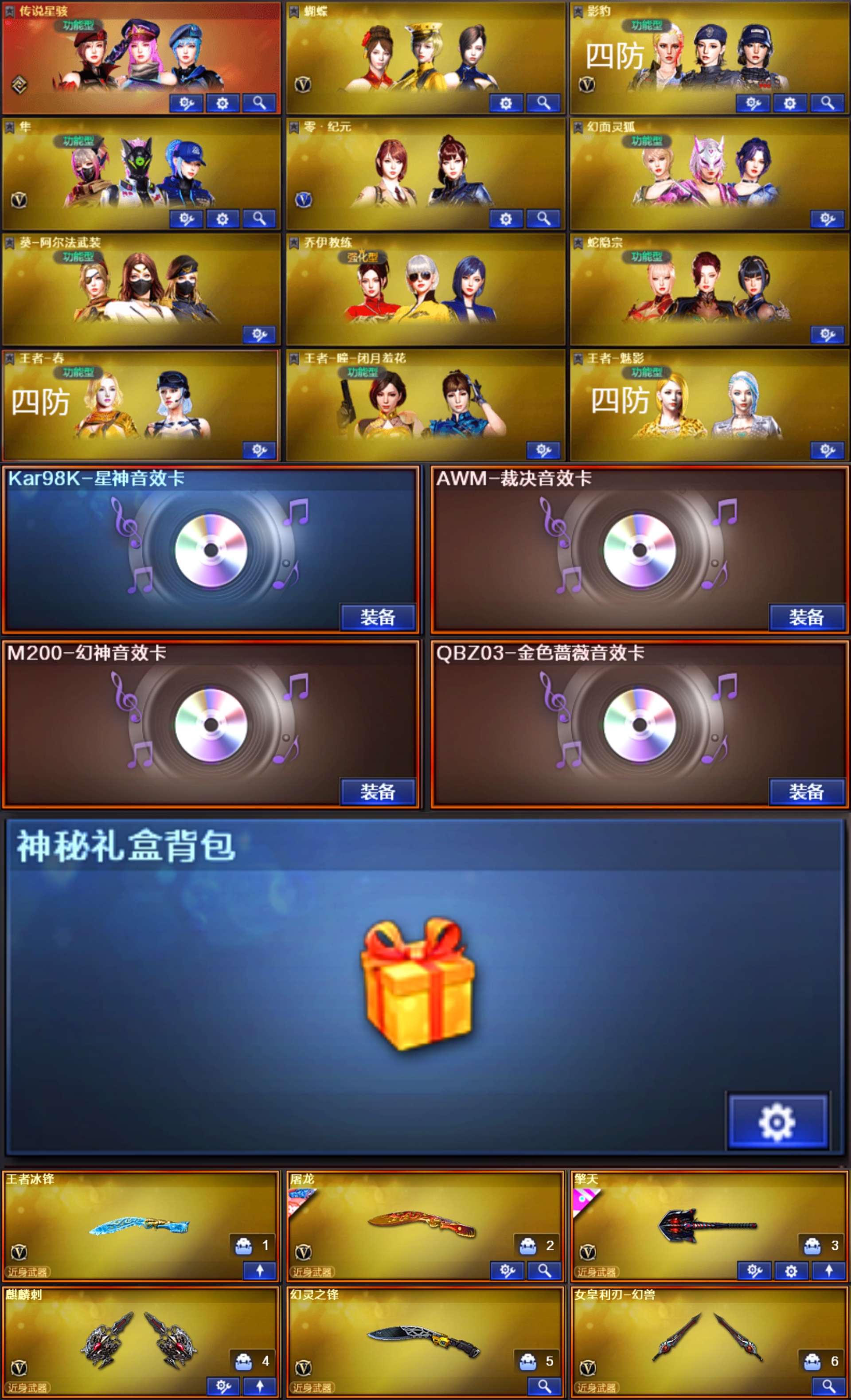 picture loss