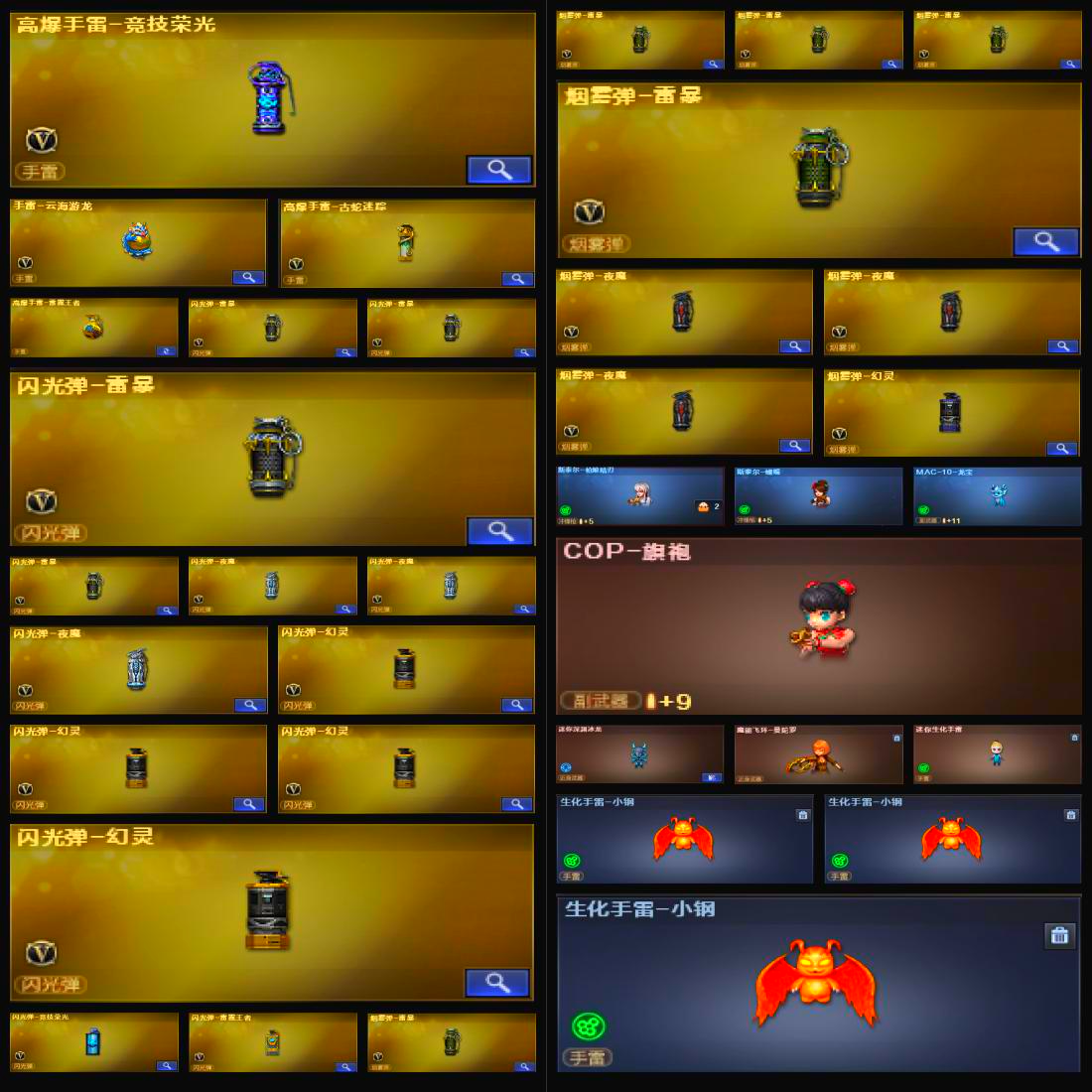 picture loss